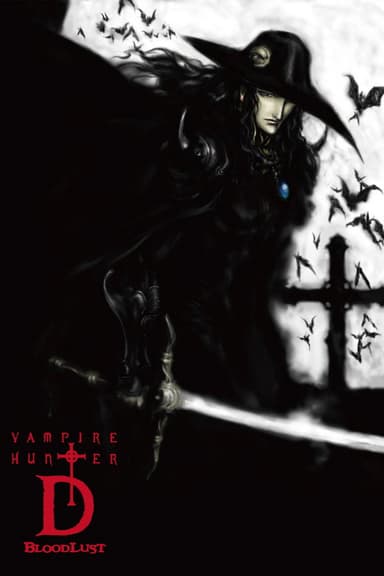Vampire Hunter D: Bloodlust