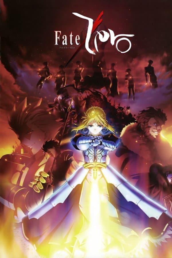 Fate/Zero