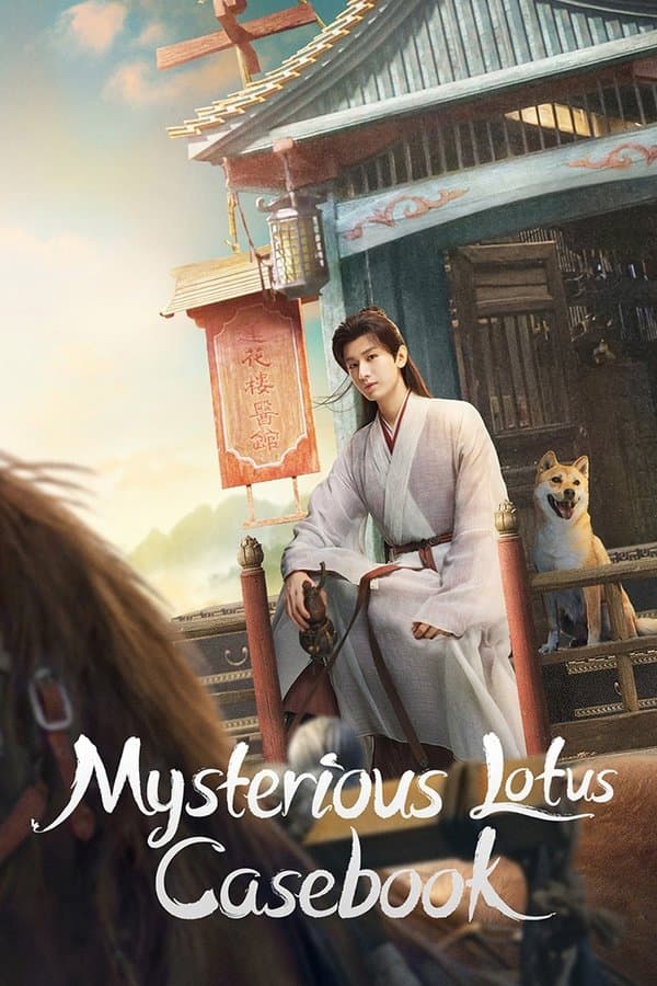 Mysterious Lotus Casebook