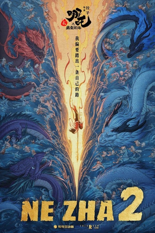 Ne Zha 2