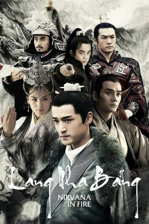 Nirvana in Fire