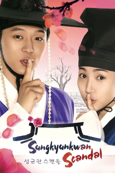 Sungkyunkwan Scandal