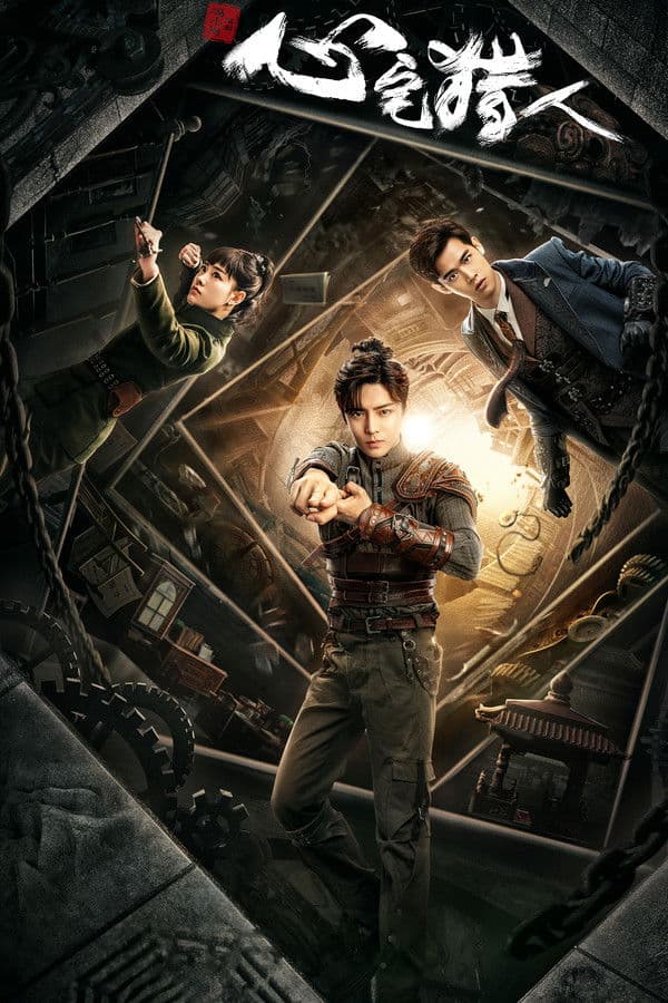 Psych-Hunter Psych-Hunter