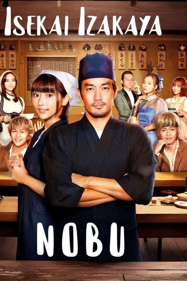Isekai Izakaya "Nobu" Isekai Izakaya "Nobu"