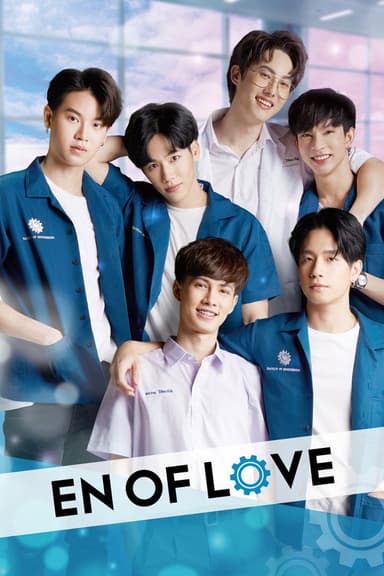 En of Love En of Love