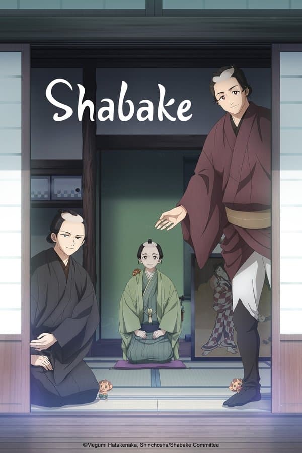 Shabake Shabake