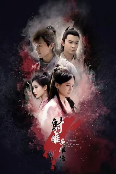The Legend of the Condor Heroes The Legend of the Condor Heroes