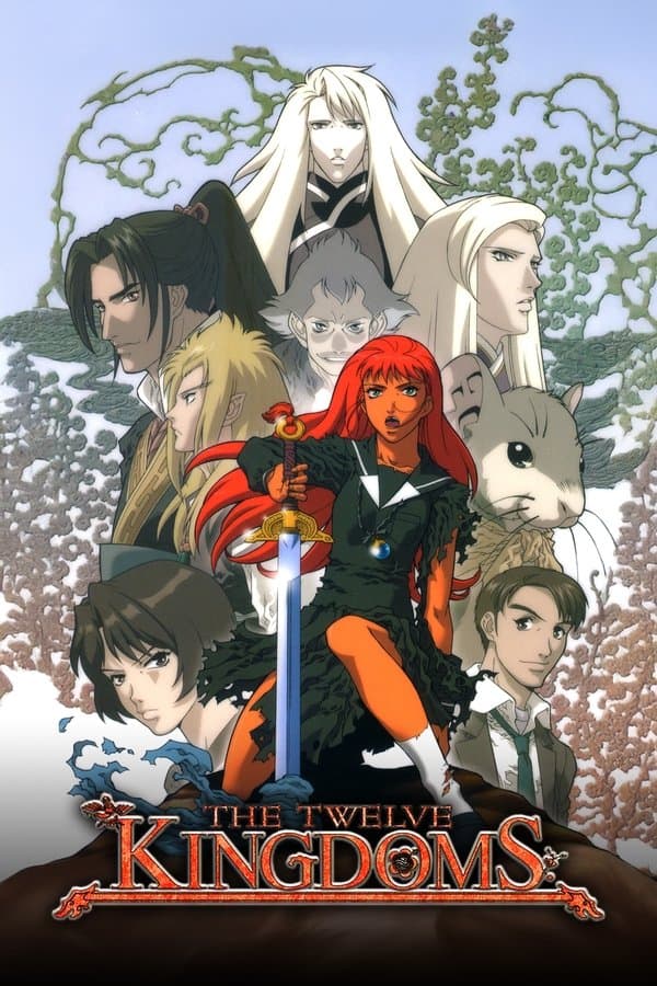 The Twelve Kingdoms The Twelve Kingdoms