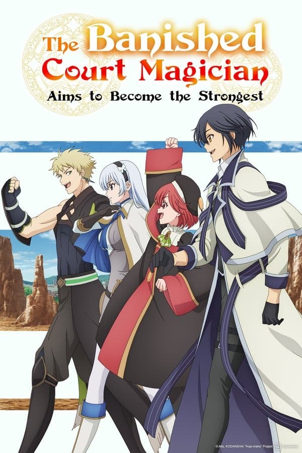 The Banished Court Magician Aims to Become the Strongest The Banished Court Magician Aims to Become the Strongest