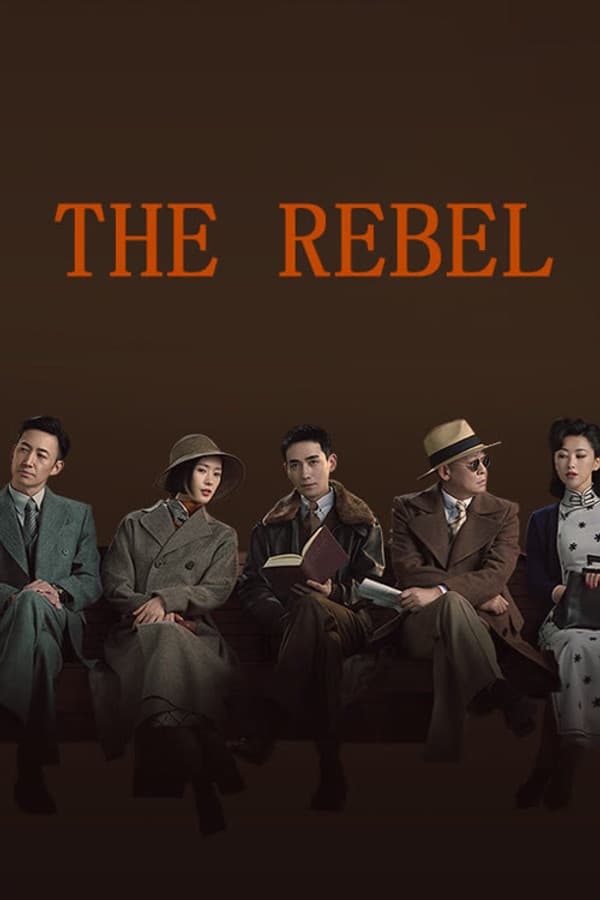 The Rebel The Rebel