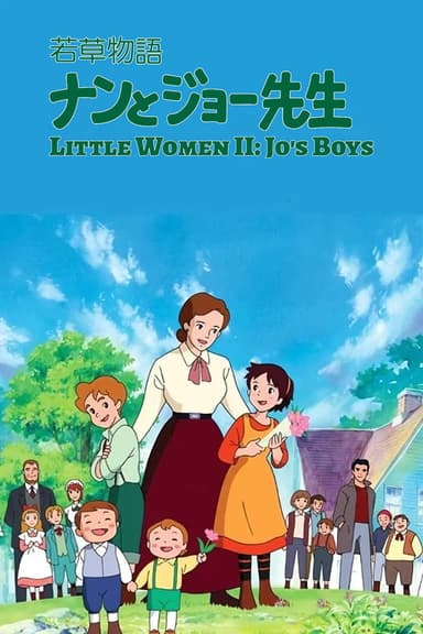 Little Women II : Jo's Boys Little Women II : Jo's Boys